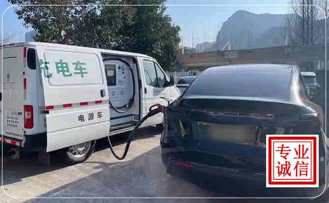 和平区新能源汽车充电
