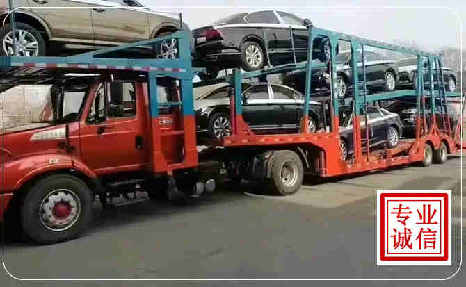 和平区长途拖车